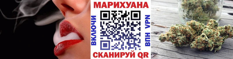 Купить МАРИХУАНА СОЛЬ Меф мяу мяу Шарыпово
