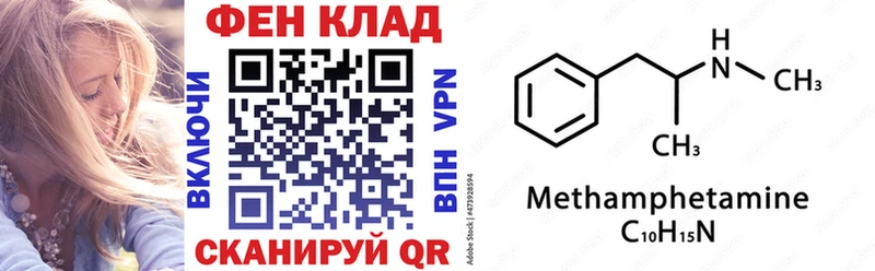 АМФЕТАМИН VHQ  Купить где  Шарыпово 