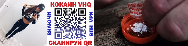 Кокаин Боливия Шарыпово