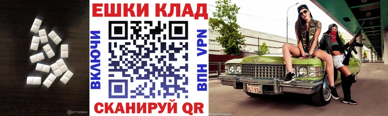 Купить  Шарыпово  ЭКСТАЗИ 280мг 