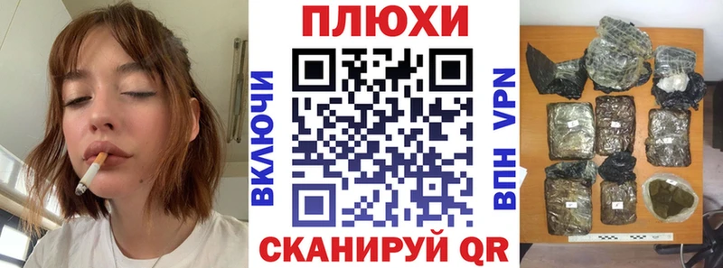 Купить Шарыпово ГАШ индика сатива