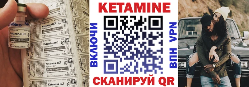Купить закладки  Шарыпово  Кетамин ketamine 
