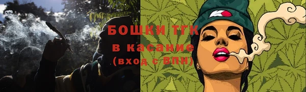 каннабис Балабаново