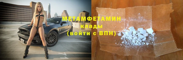 мефедрон Баксан
