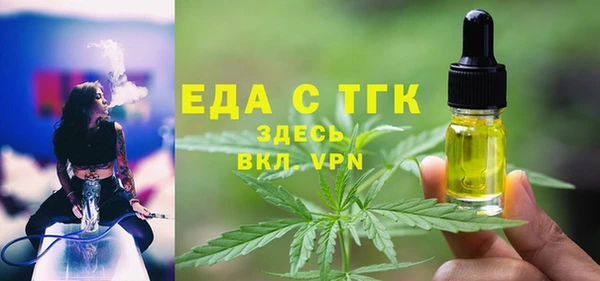 каннабис Балабаново