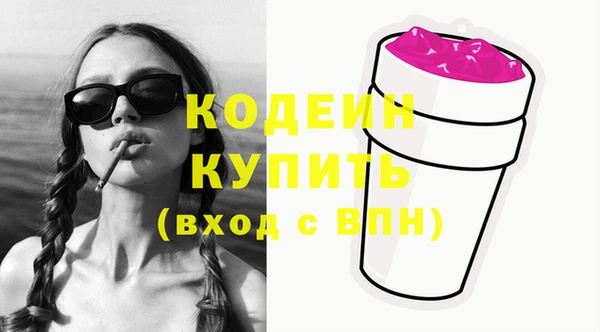 COCAINE Армянск