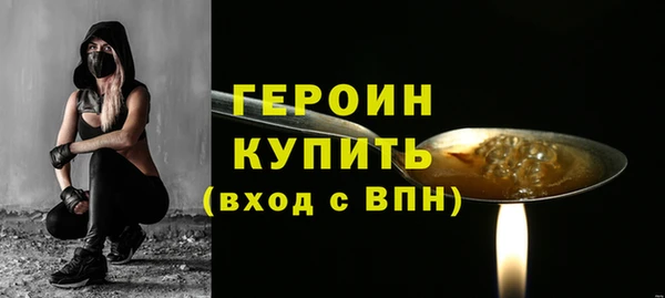 2c-b Арсеньев