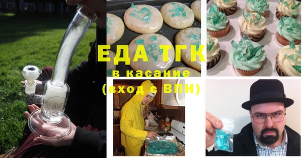 каннабис Балабаново