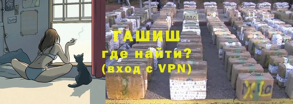 каннабис Балабаново