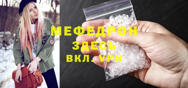мефедрон Баксан