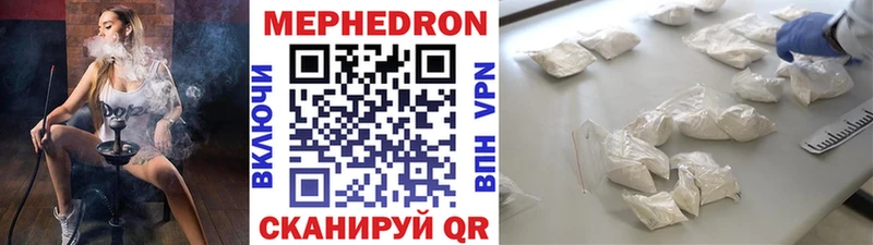МЕФ 4 MMC  Шарыпово 